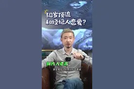 30顶流明星和经纪人恋爱? #肖战 #张小寒 #娱乐圈的那些事儿 #娱乐八卦 #娱乐圈那点事视频封面