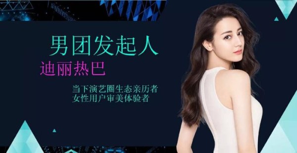 继《青春有你》《土创2》《以团之名》后，又一档选秀节目诞生！