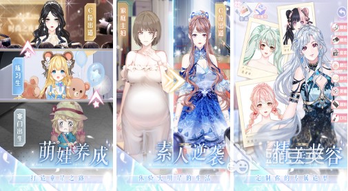 2022有哪些好玩的女团出道的养成类游戏 好玩的女团出道养成手游推荐