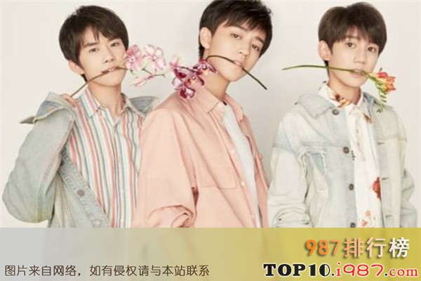 十大男团组合之tfboys