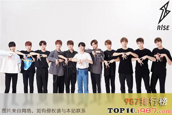 十大男团组合之r1se