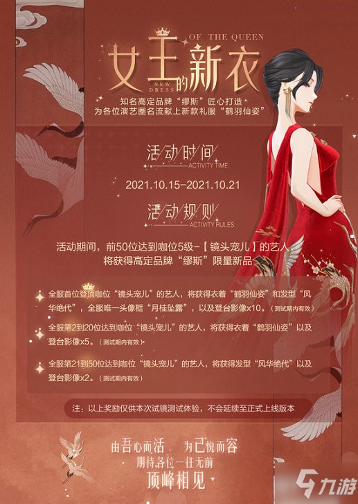 《绝对演绎》试镜开测！女明星出道战袍惊艳全场