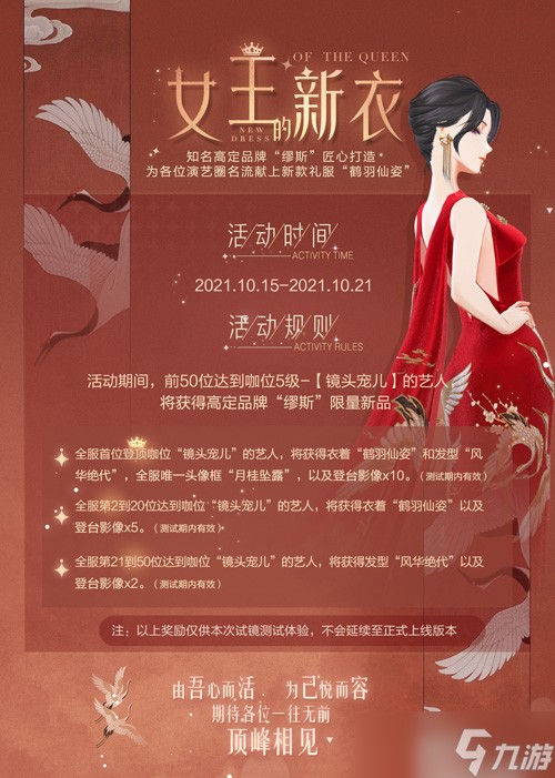 《绝对演绎》试镜开测！女明星出道战袍惊艳全场
