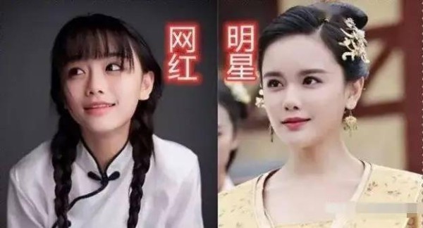 成功转型成为明星的三位网红，第一位不算啥，最后一位如同开挂