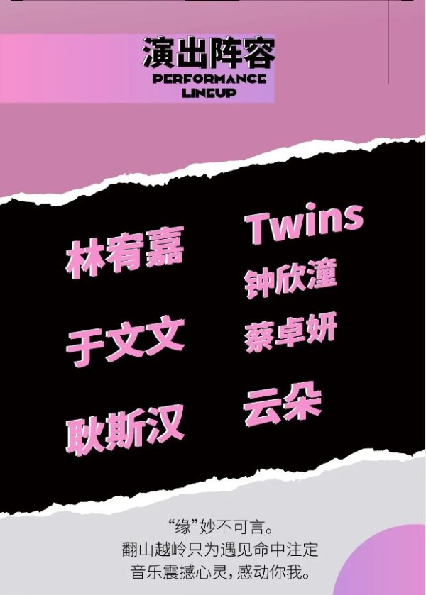 【衢州】 “缘来有你”全明星<a target=