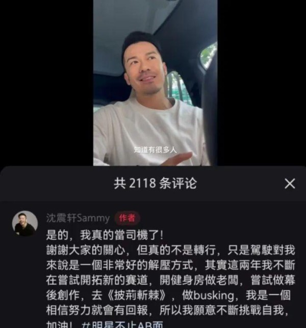 TVB艺人转型记：跨界奋斗，绽放别样人生