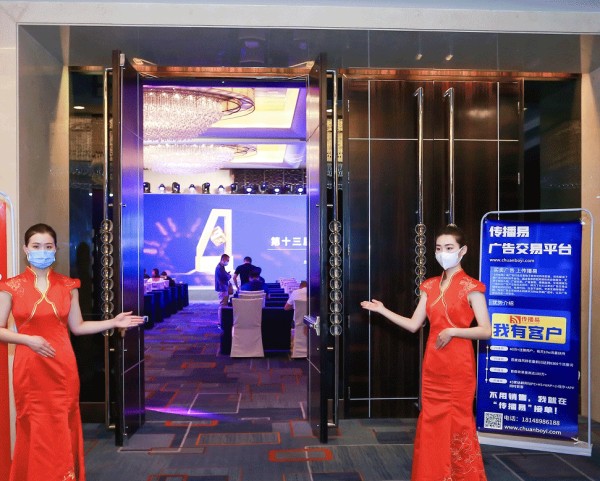 揭秘KOL营销新趋势，传播易助力品牌飞跃-1