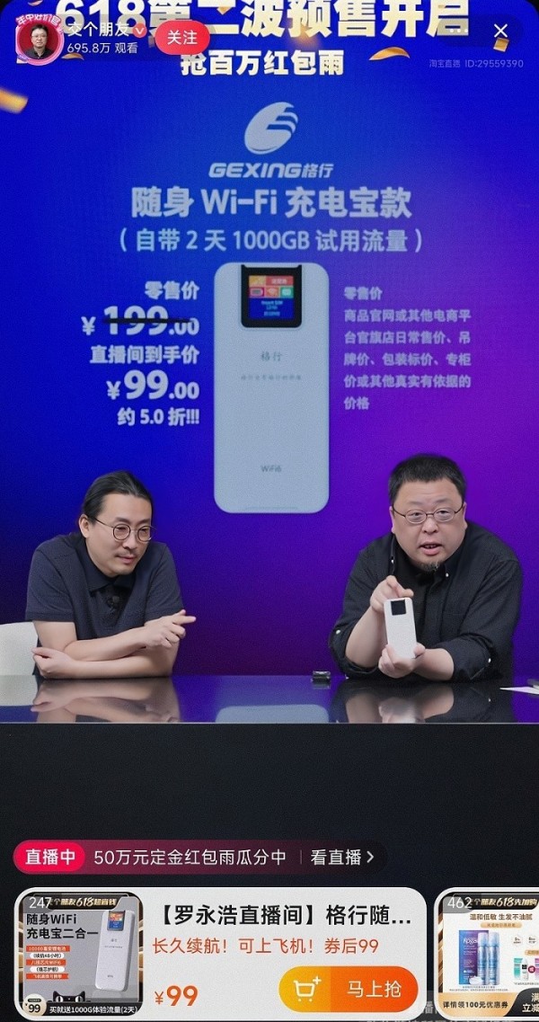 公认口碑最好的格行随身wifi真的好用吗？网红推荐的随身wifi真的靠谱吗？