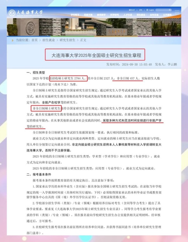 美妆博主的日常妆容分享