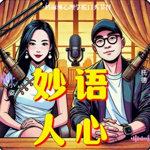 再见爱人，为什么我们只想聊麦琳？（上）