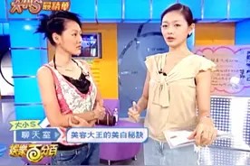 谁买了谁买了美容大王的书#娱乐百分百 #大s小s #台湾综艺节目 #美白视频封面
