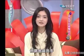 美容大王大S:金盆洗手就金盆洗手,别去洗刺青,根本是地狱之火视频封面