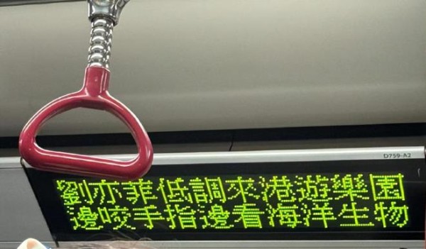 笑麻了！港铁报道刘亦菲咬手指上热搜，我要笑死在评论区
