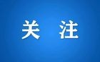全线下跌！关税，最新消息！