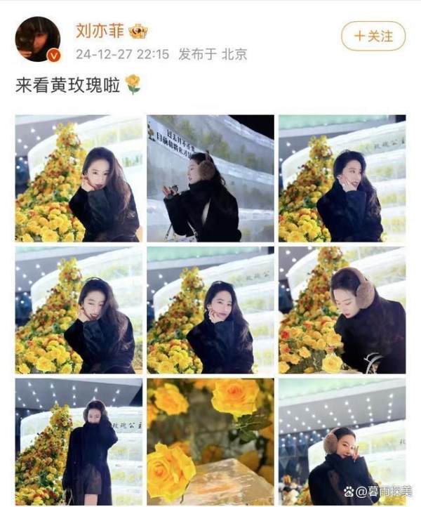 被刘亦菲在哈尔滨的穿搭惊艳了！上身穿皮草下身搭配靴，回头率真高