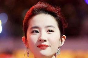 刘亦菲
