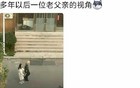 如何防止女儿找黄毛？以身作则提高她的眼光
