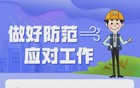 大风来了，成都部分地方可达7级或以上