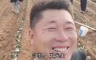 男子右臂截肢，邻居连续5年帮种红薯