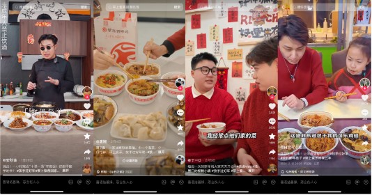 新春营销怎么做？看抖音×紫燕百味鸡如何以“放手过年”+年味文化出圈破局