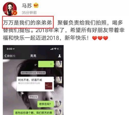 疑贾乃亮李小璐离婚协议书曝光，离婚原因并不是出轨