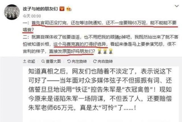 疑贾乃亮李小璐离婚协议书曝光，离婚原因并不是出轨
