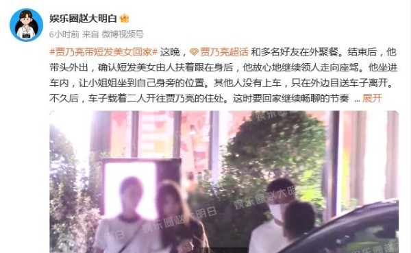 贾乃亮新恋情疑似曝光现任女友是谁 贾乃亮新任女友个人资料照片
