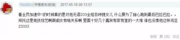 被全网心疼的贾乃亮是怎样的一个人？贾乃亮演艺经历背景起底（5）