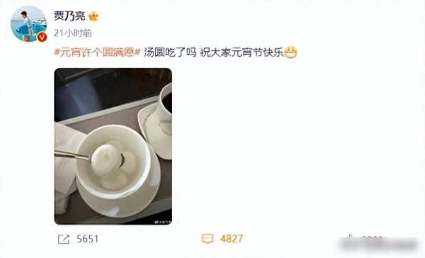 贾乃亮被传去世？刚刚当事人微博回应