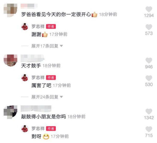 罗志祥晒童年悲惨境况视频，为还债五岁就跟着爸妈四处表演赚钱