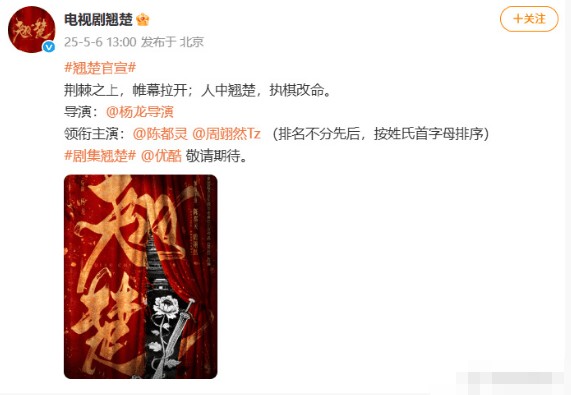 陈都灵发长文感谢粉丝：如果我对你造成困扰，那就专注现实生活吧