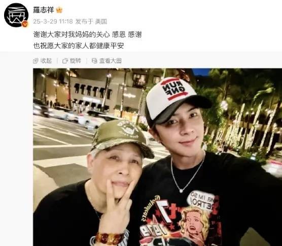 罗志祥吐露妈妈患阿兹海默症之痛，这份孝心令人动容！