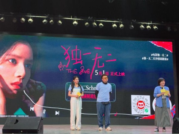 湘妹子张婧仪携《独一无二》来长路演：回到家里感觉特别亲切