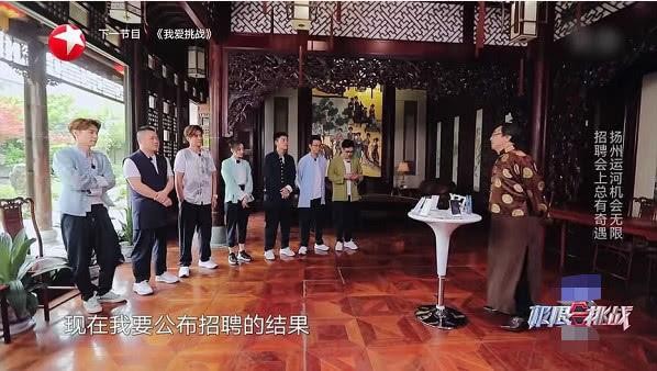 《极限挑战》罗志祥最后一次用瓢打贾乃亮，张艺兴小声嘟囔一句话
