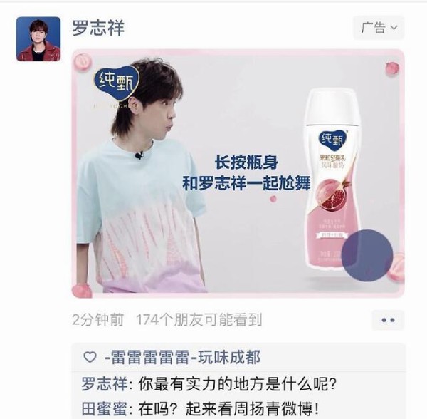 罗志祥财路受到重创?你可能不知道他的真实收入