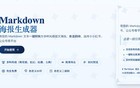 美团慌了，发布全员通知