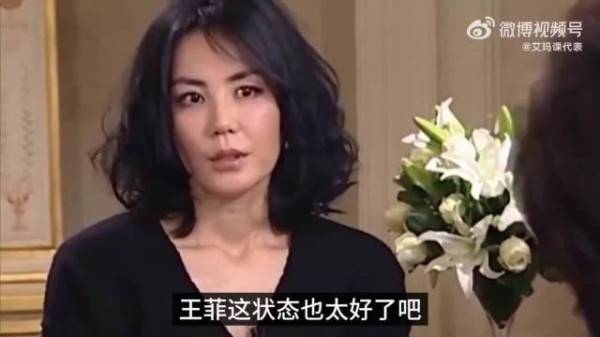 王菲收工一路小跑下班