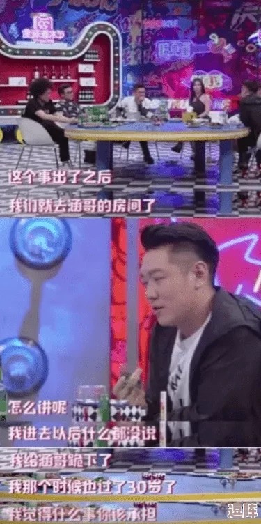 5g罗志祥天天奭
