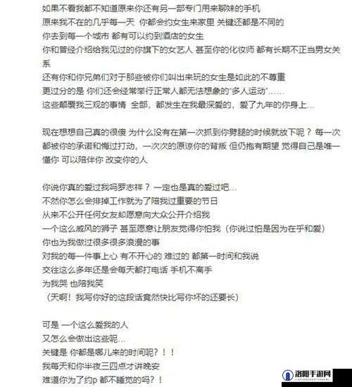 多人运动罗志祥为何能 5G 冲浪？