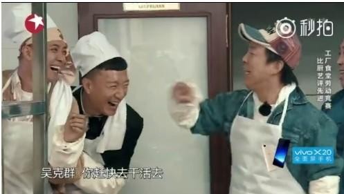 《极限挑战》主持3年还被叫吴克群！罗志祥错愕瞪大眼！