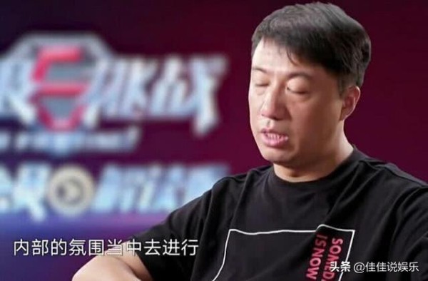 网传《极限挑战》第六季录制，男人帮只剩一人，罗志祥艺兴退出