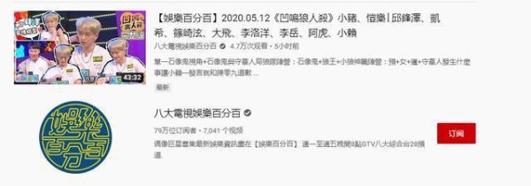 罗志祥综艺正常播出，因不尊重女性再次被骂，好友纷纷“背叛”