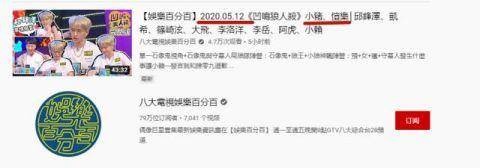 罗志祥综艺照常播出是怎么回事?荧幕形象彻底玩完为何还稳在C位？