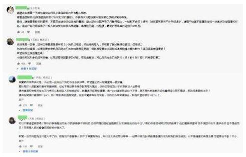 罗志祥综艺照常播出是怎么回事?荧幕形象彻底玩完为何还稳在C位？