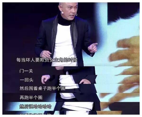 张卫健罗志祥吐槽影视剧“烂梗”，演员都不能忍了！