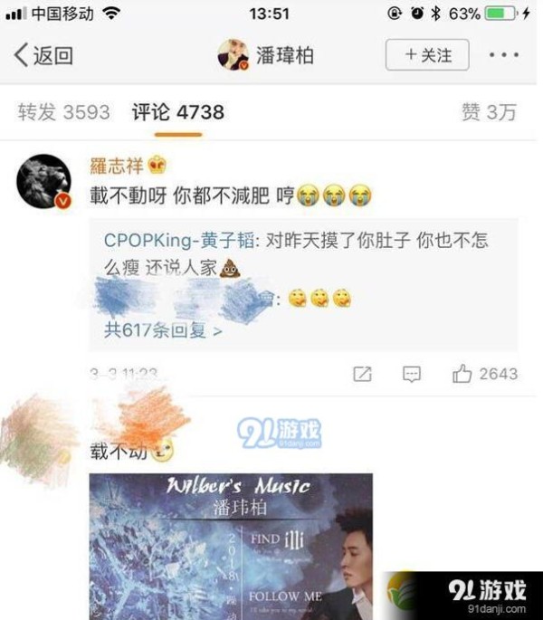 罗志祥 小猪佩奇是什么梗小猪配(佩)骑(齐)是什么意思