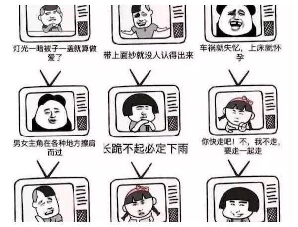 张卫健罗志祥吐槽影视剧“烂梗”，演员都不能忍了！