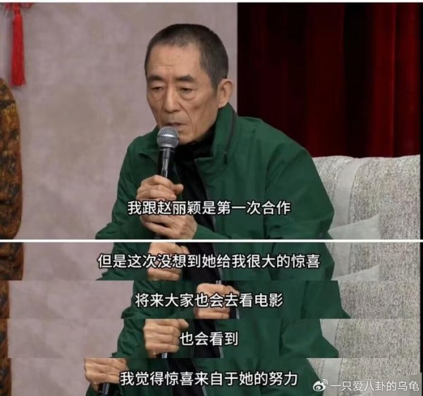 赵丽颖演技爆棚？连张艺谋都赞不绝口，现实却很尴尬