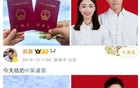 吴谨言，开始复仇了。