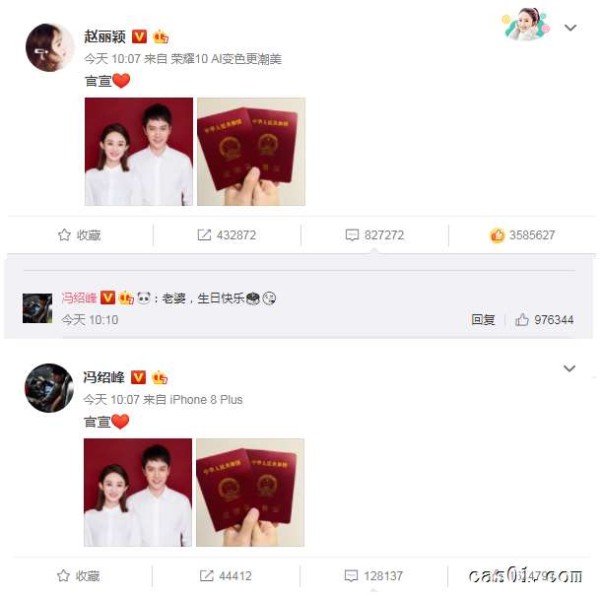 赵丽颖终究是嫁给冯绍峰了！这些有趣的细节你都注意到了吗？ 随笔杂谈 第2张